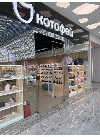 Монтаж противокражной системы Arxis A20 в магазине "Котофей", Москва, ТРЦ Авеню Север