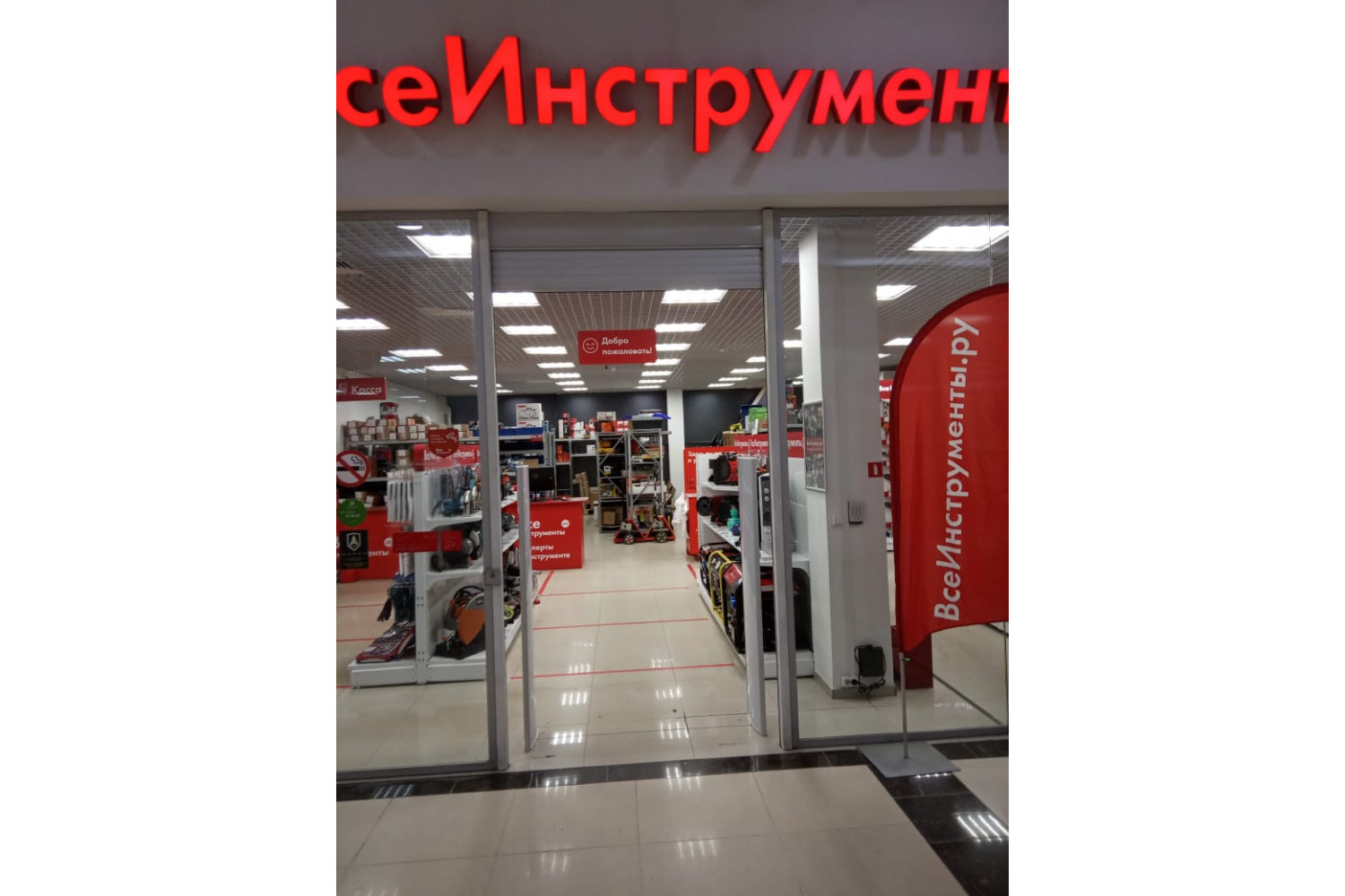 Монтаж АМ систем ARXIS A40 в Нижнем Новгороде